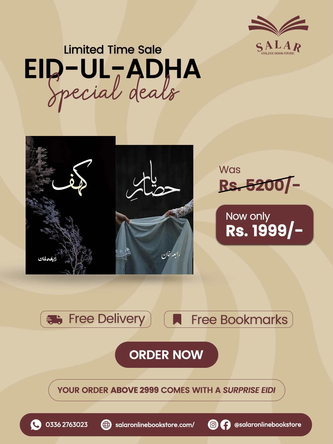 Deal # 10 (Hisa e Yaar, Kahaf)