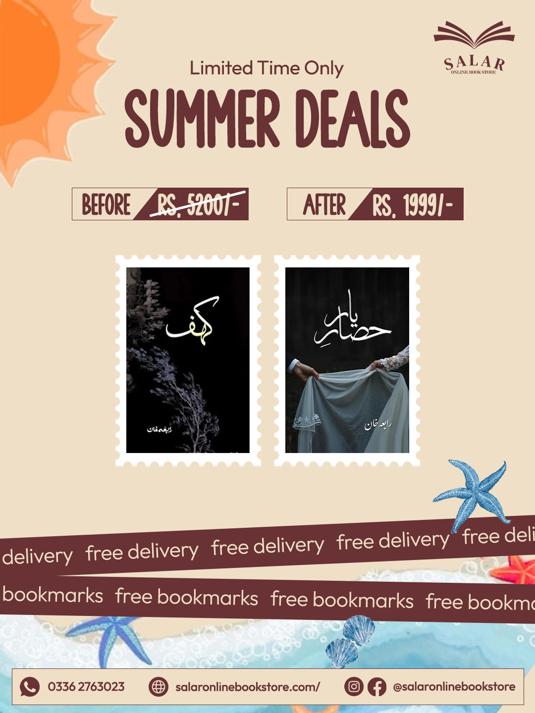 Deal # 10 (Hisa e Yaar, Kahaf)