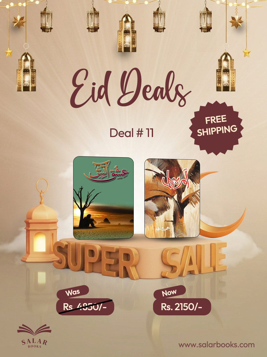 Deal # 11 (Ishq e atish, Amarbail)