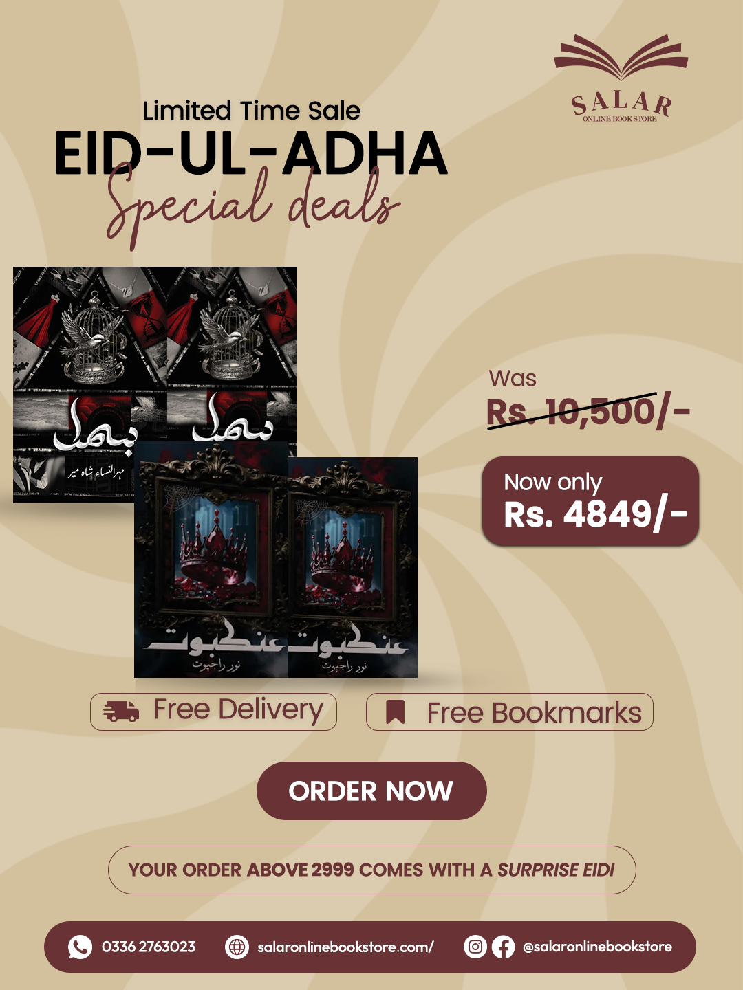 Deal # 12 (Bismil both parts, Ankaboot both parts)