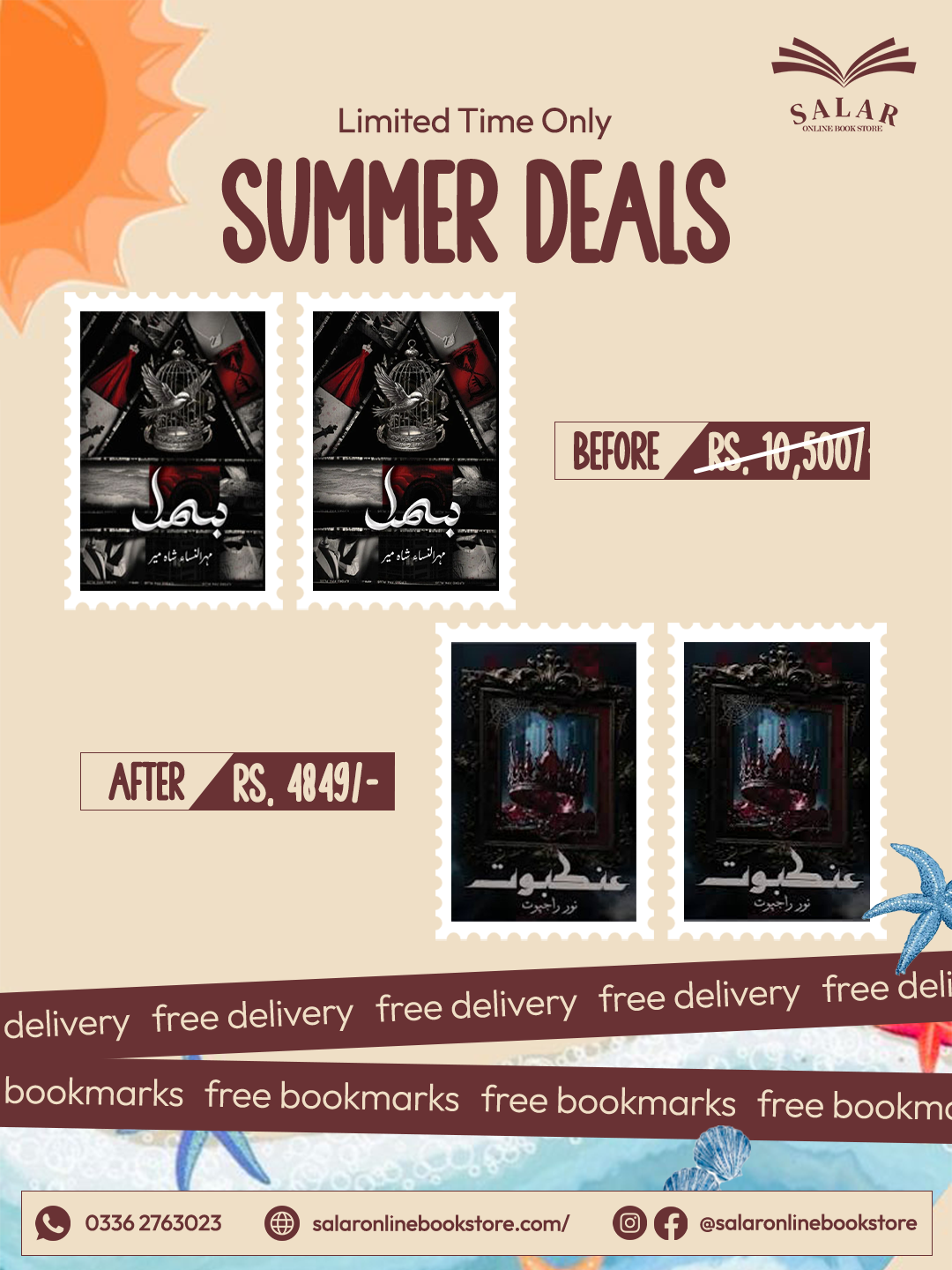 Deal # 12 (Bismil both parts, Ankaboot both parts)