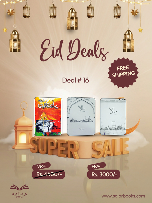 Deal # 16 (Mala both parts, Pahari ka qaidi)
