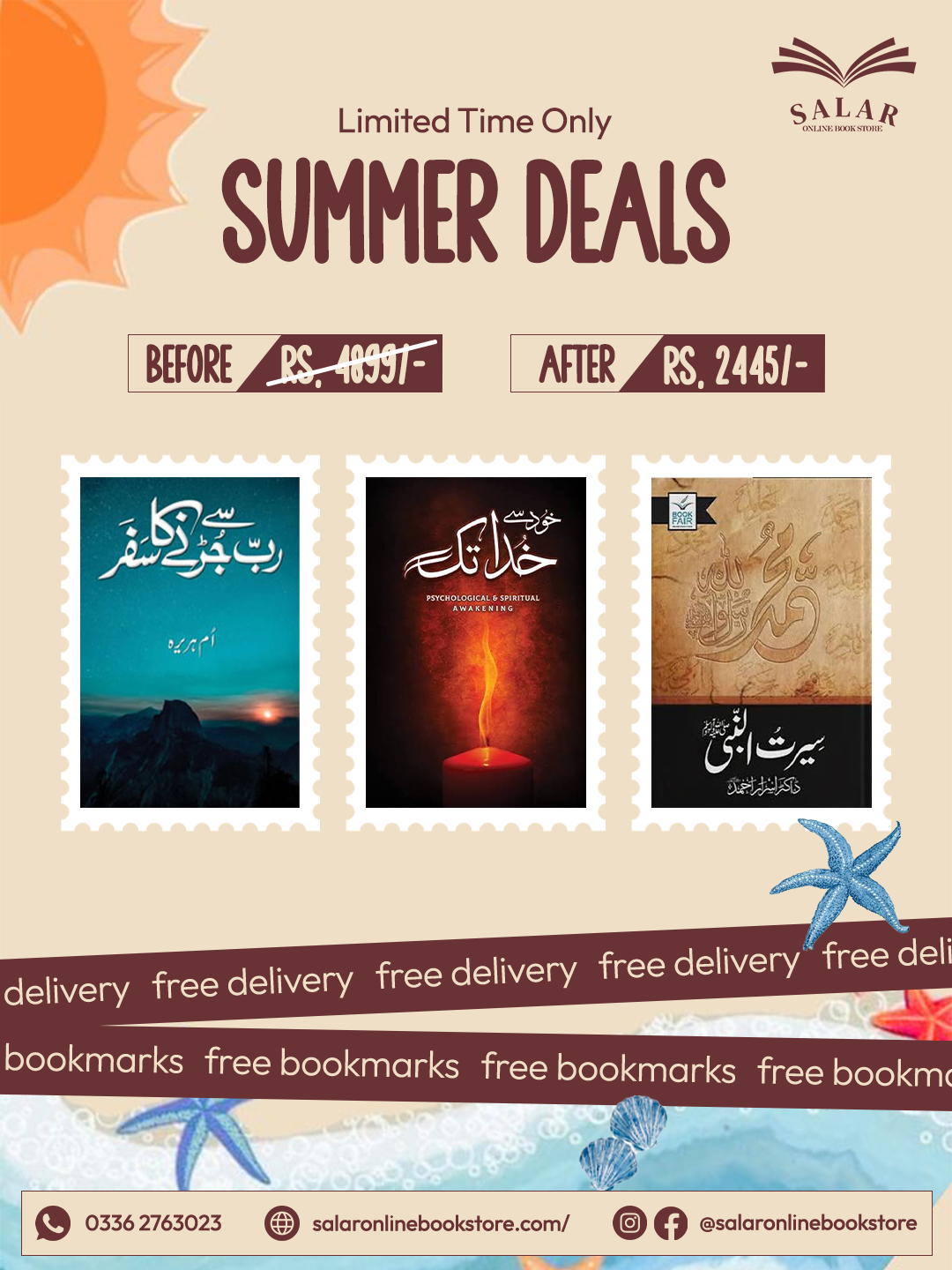 Deal # 16 (Rab se Jurny ka Safar, Khud se Khuda tak, Seerat Ul Nabi SAW)