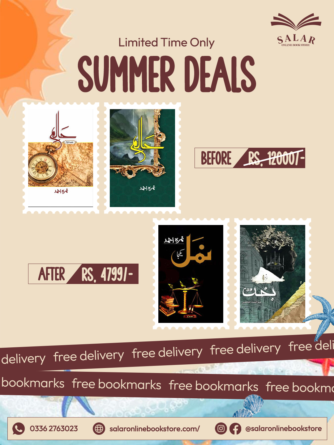 Deal # 17 (Halim both parts, Namal, Bakht)