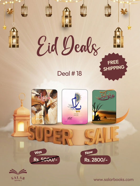 Deal # 18 ( Amarbail, Yaram, Ishq e atish)