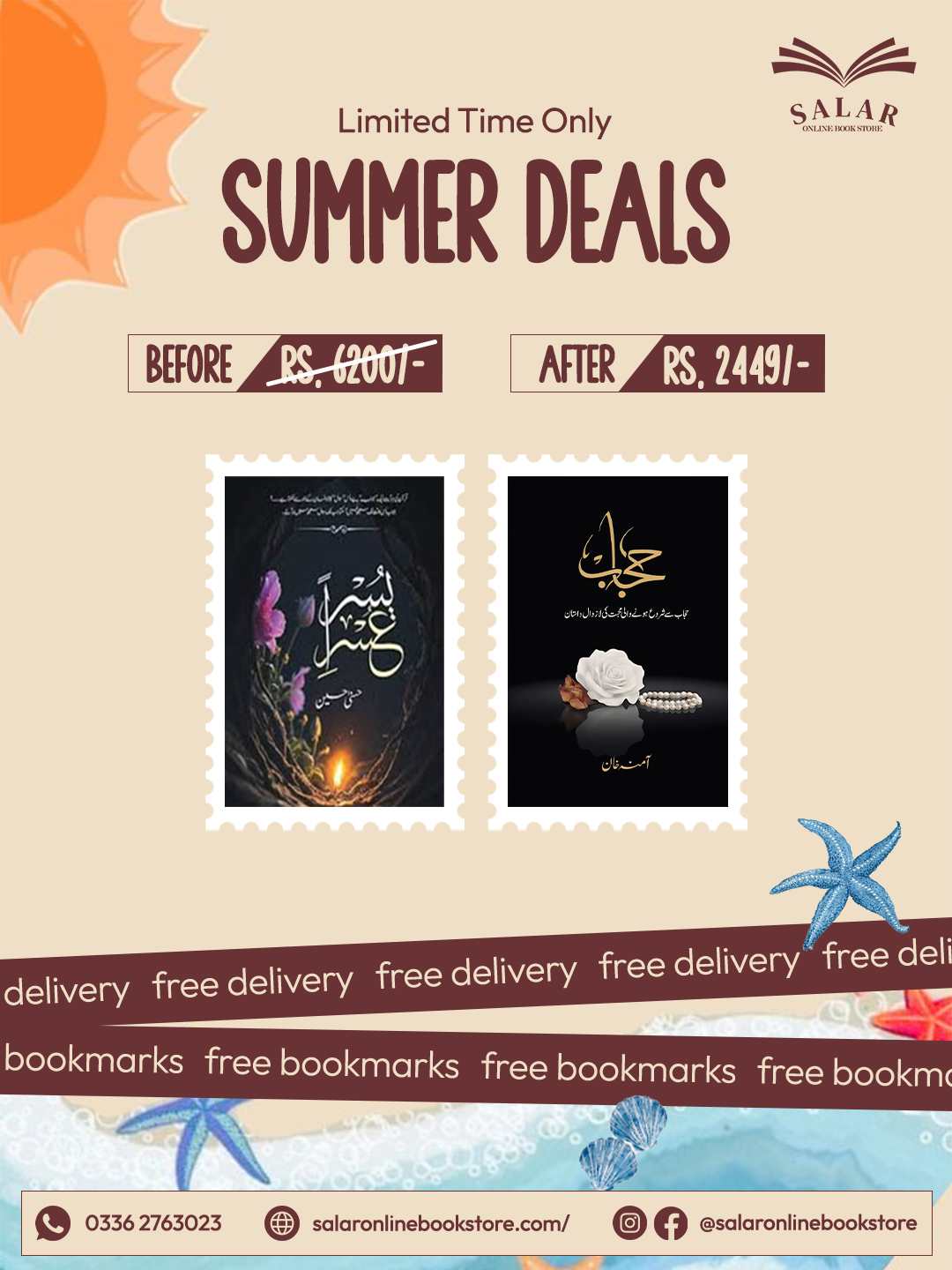 Deal # 19 (Hijab, Usri Yusra)