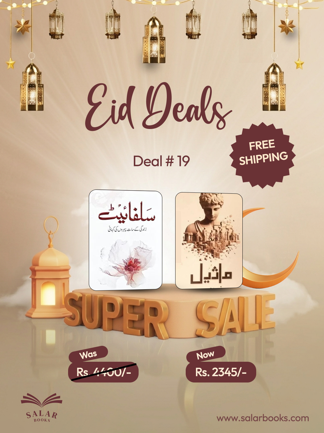 Deal # 19 (Sulphite,  Maseel)