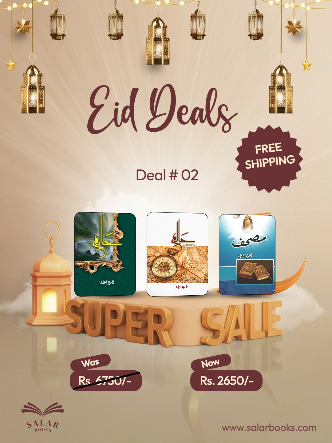 Deal # 2 (Halim both parts, Musaf)