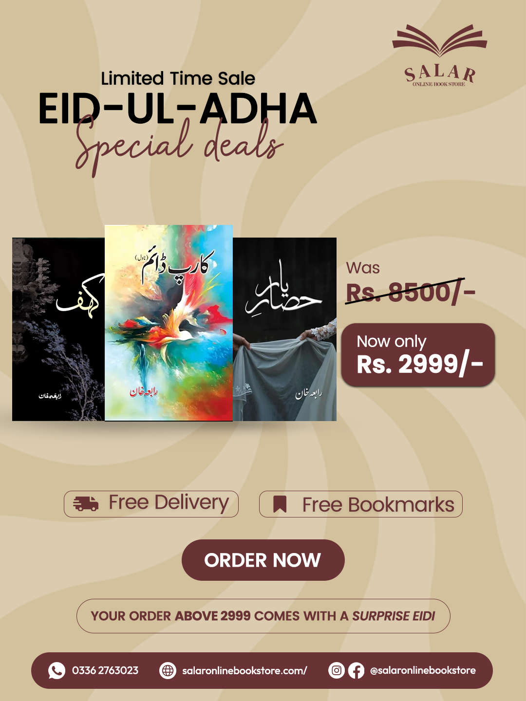 Deal # 20 (Carp DIem, Kaahf, Hisa e Yaar)