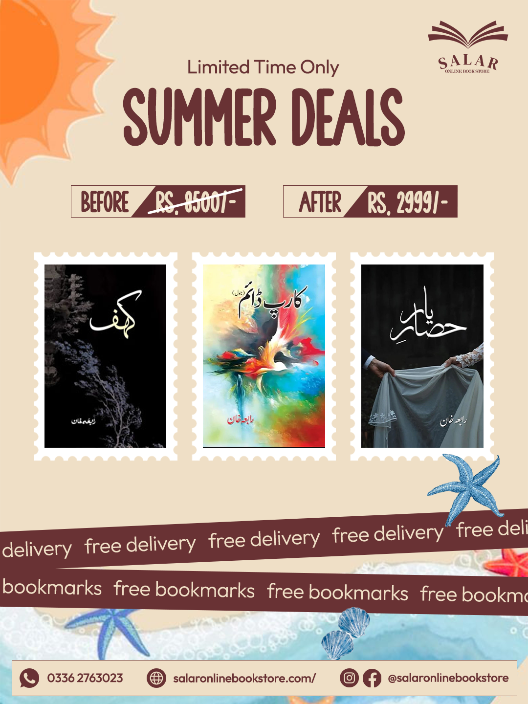 Deal # 20 (Carp DIem, Kaahf, Hisa e Yaar)