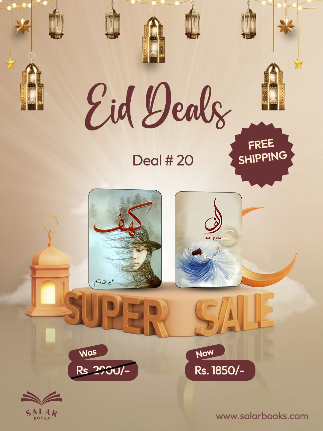 Deal # 20 (Alif, Kahaf)