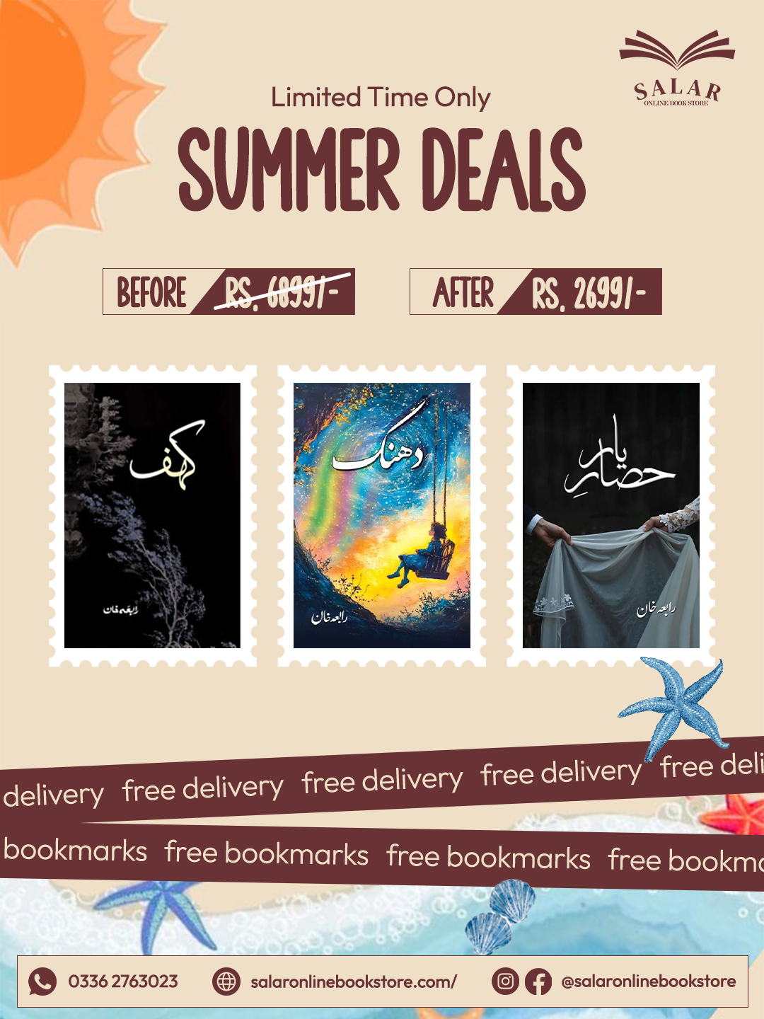 Deal # 21 (Kaahf, Dhanak, Hisa e Yaar)