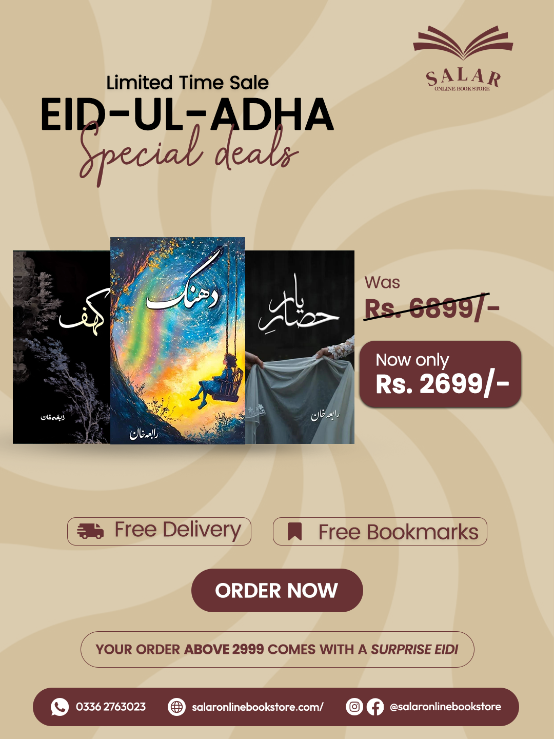 Deal # 21 (Kaahf, Dhanak, Hisa e Yaar)