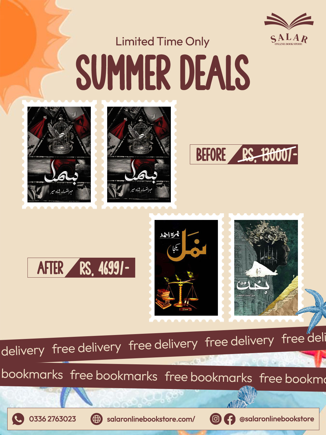 Deal # 22 (Namal, Bakht, Bismil both parts)
