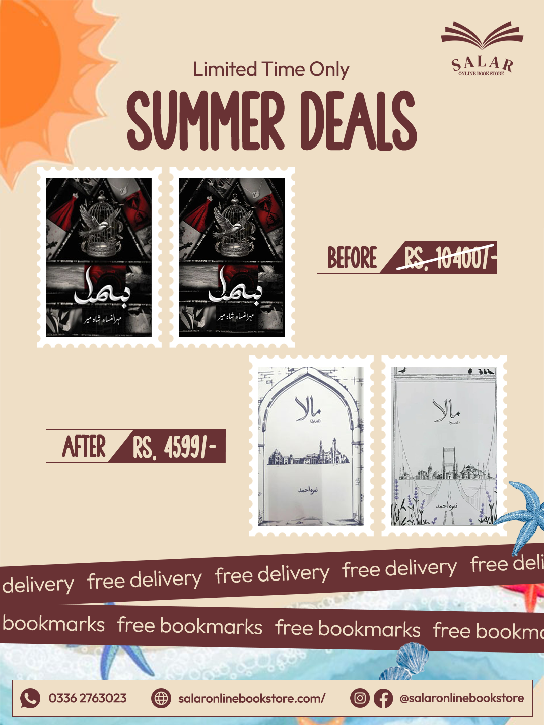 Deal # 23 (Mala both parts, Bismil both parts)