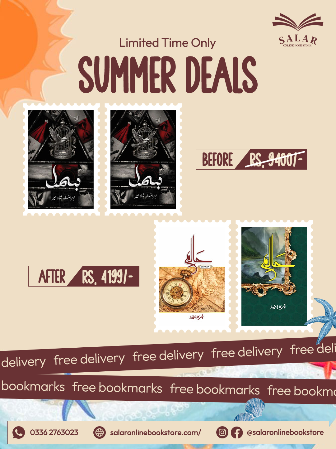 Deal # 24 (Bismil both parts, Halim both parts)