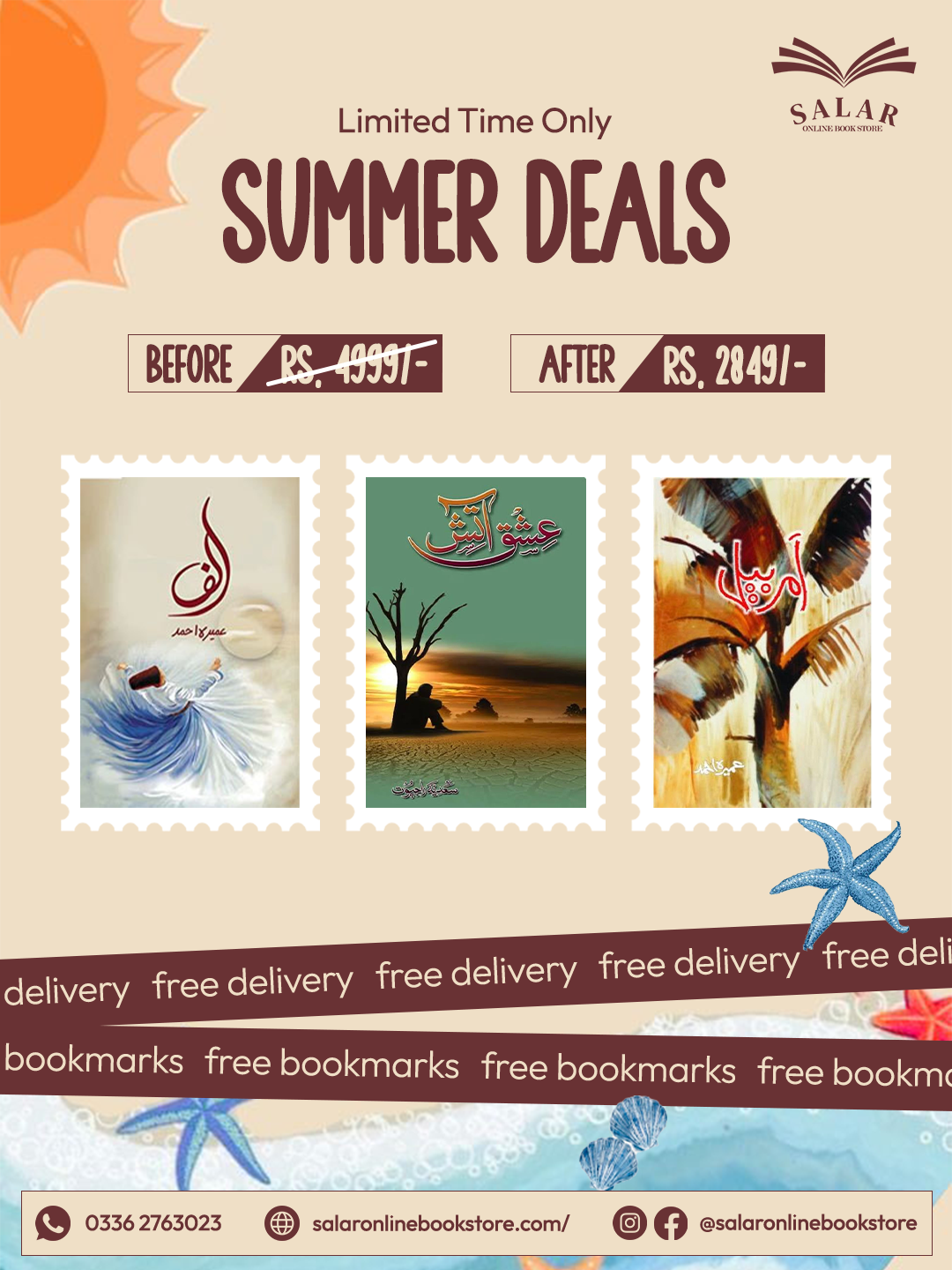 Deal # 26 (Ishq e Aatish, Alif, Amarbel)