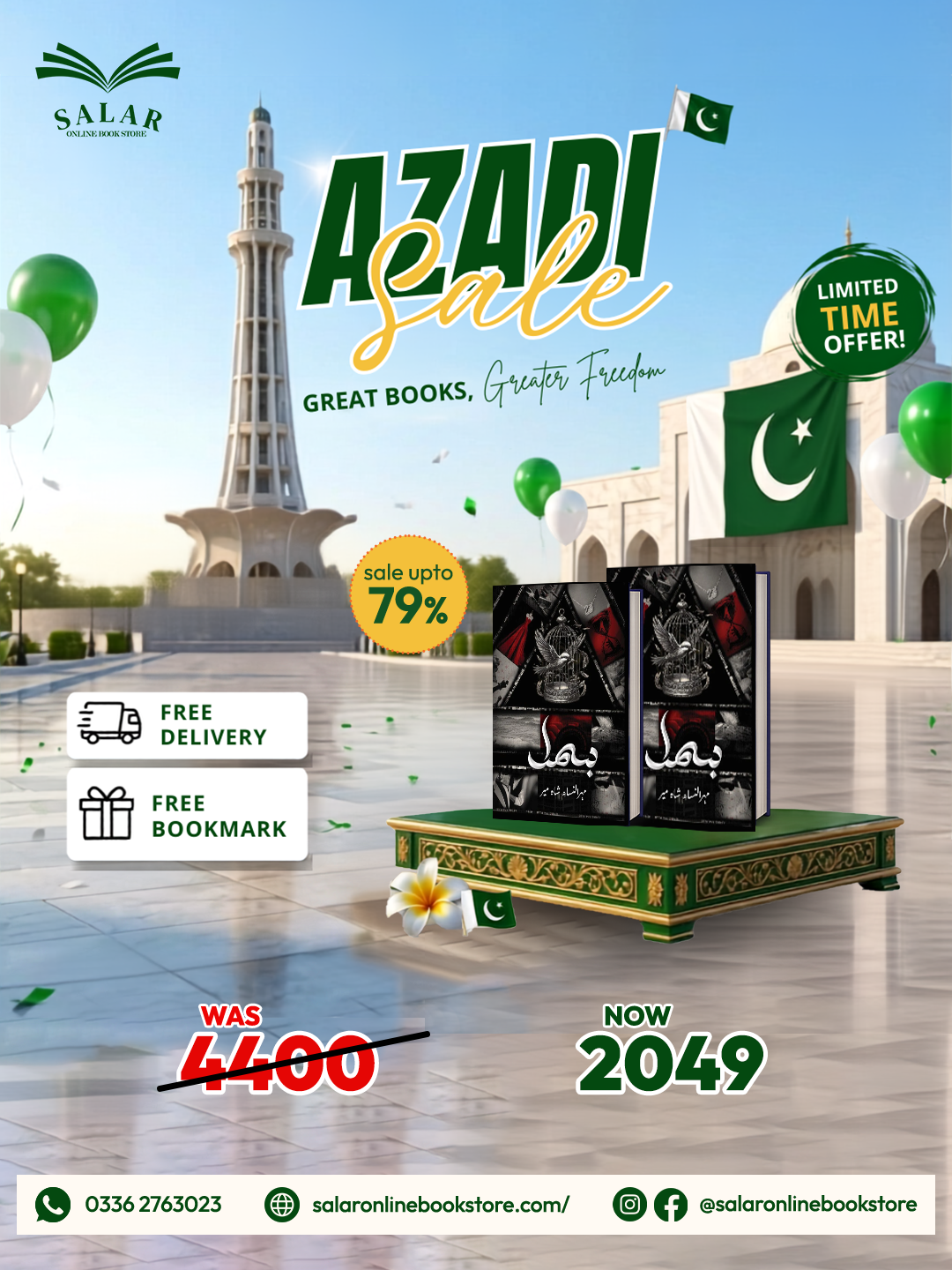 Deal # 02 (Bismil both parts)