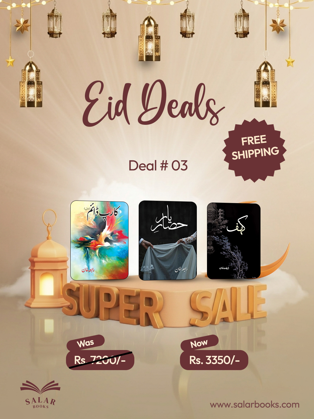 Deal # 3 (Khaf, Hisa e yar, Carp diem)