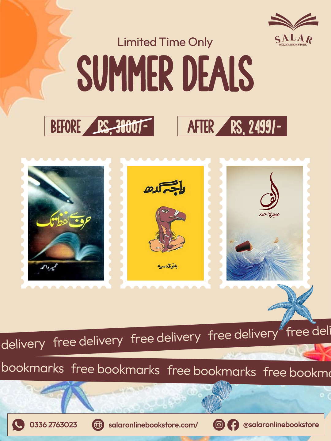 Deal # 30 (Alif, Harf se lafz tak, Raja Gidh)