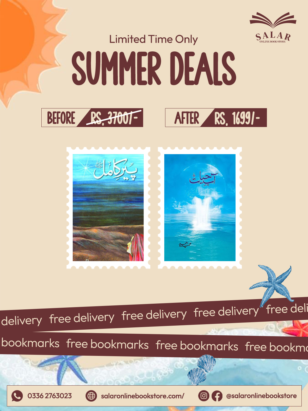 Deal # 31 (Pir e Kamil, Aab e Hayat)