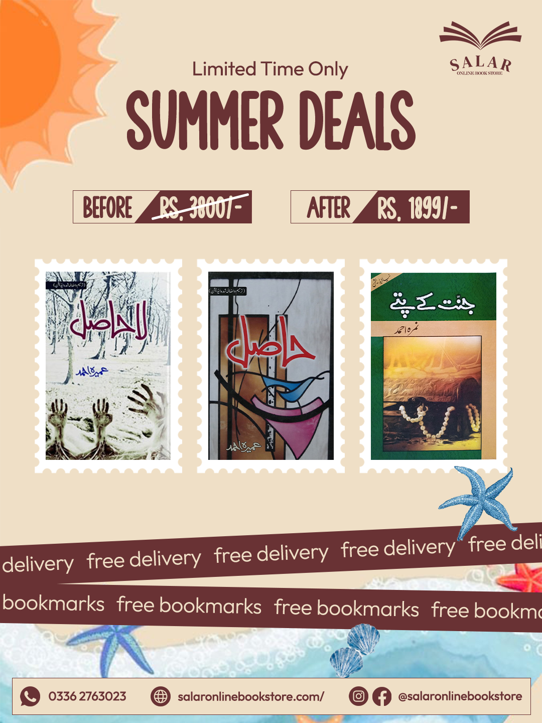 Deal # 32 (Hasil, La Hasil, Jannat ke Patay