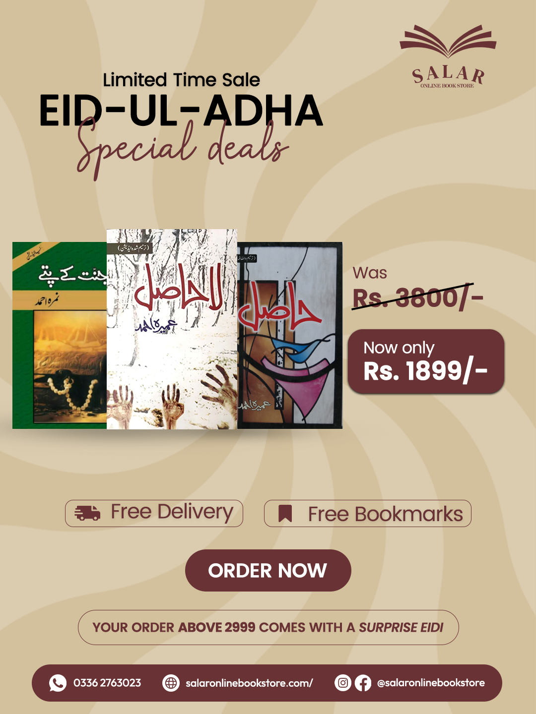 Deal # 32 (Hasil, La Hasil, Jannat ke Patay
