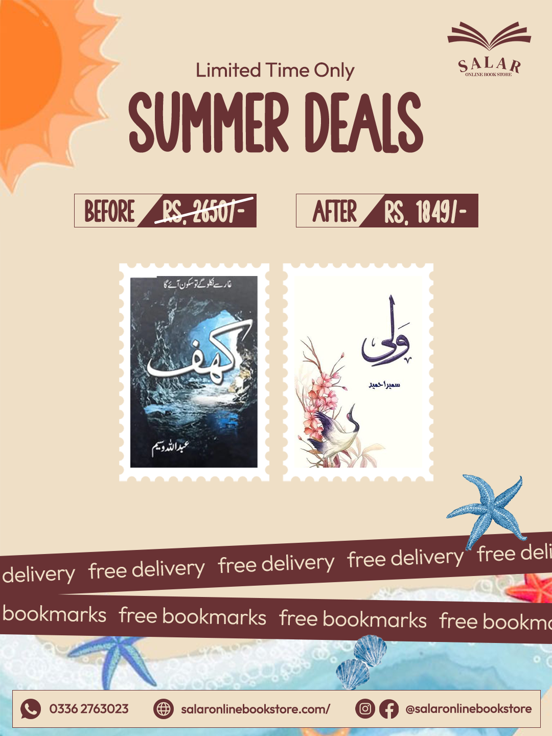 Deal # 35 (khaaf Abdullah Waseem, Wali)