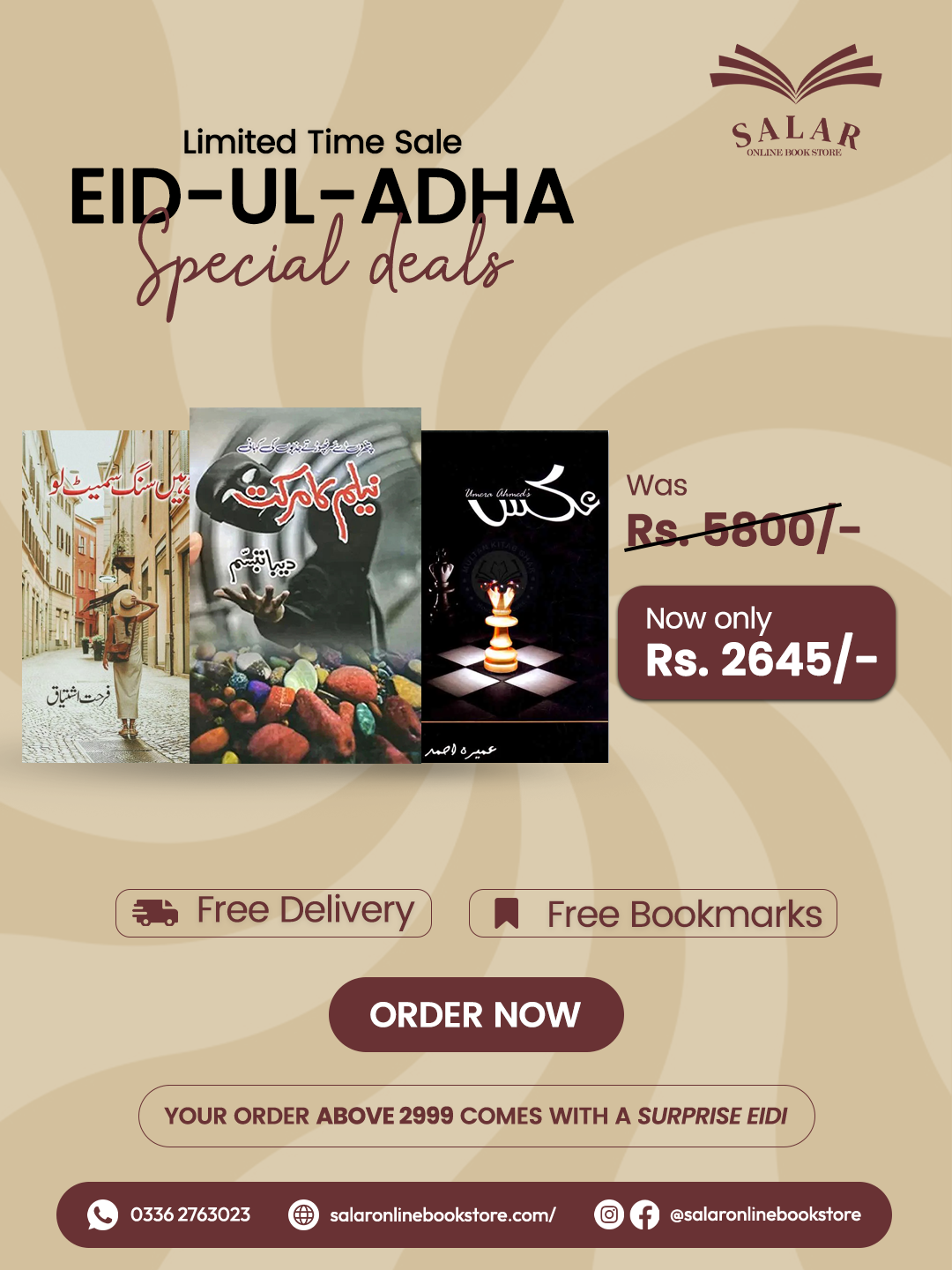 Deal # 37 (Neelam ka Markat, Aks, Jo bache hein sang samait lo)