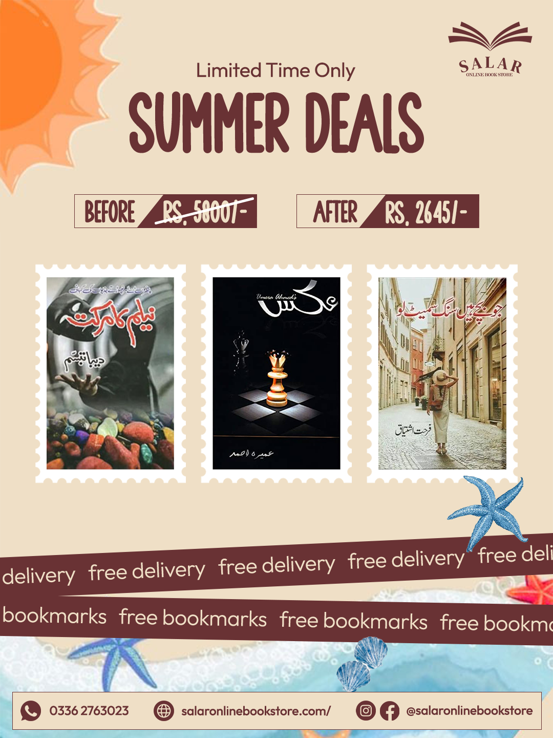Deal # 37 (Neelam ka Markat, Aks, Jo bache hein sang samait lo)