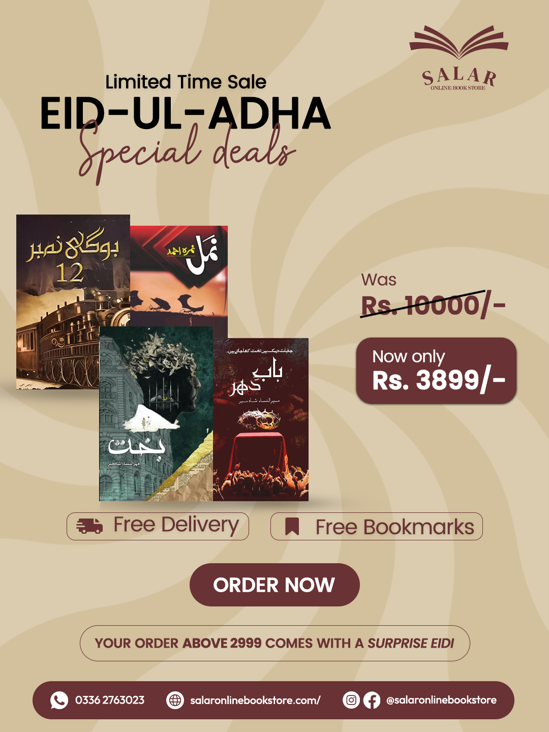 Deal # 38 (Bogi No 12, Namal, Bakht, Baab e Dahar)