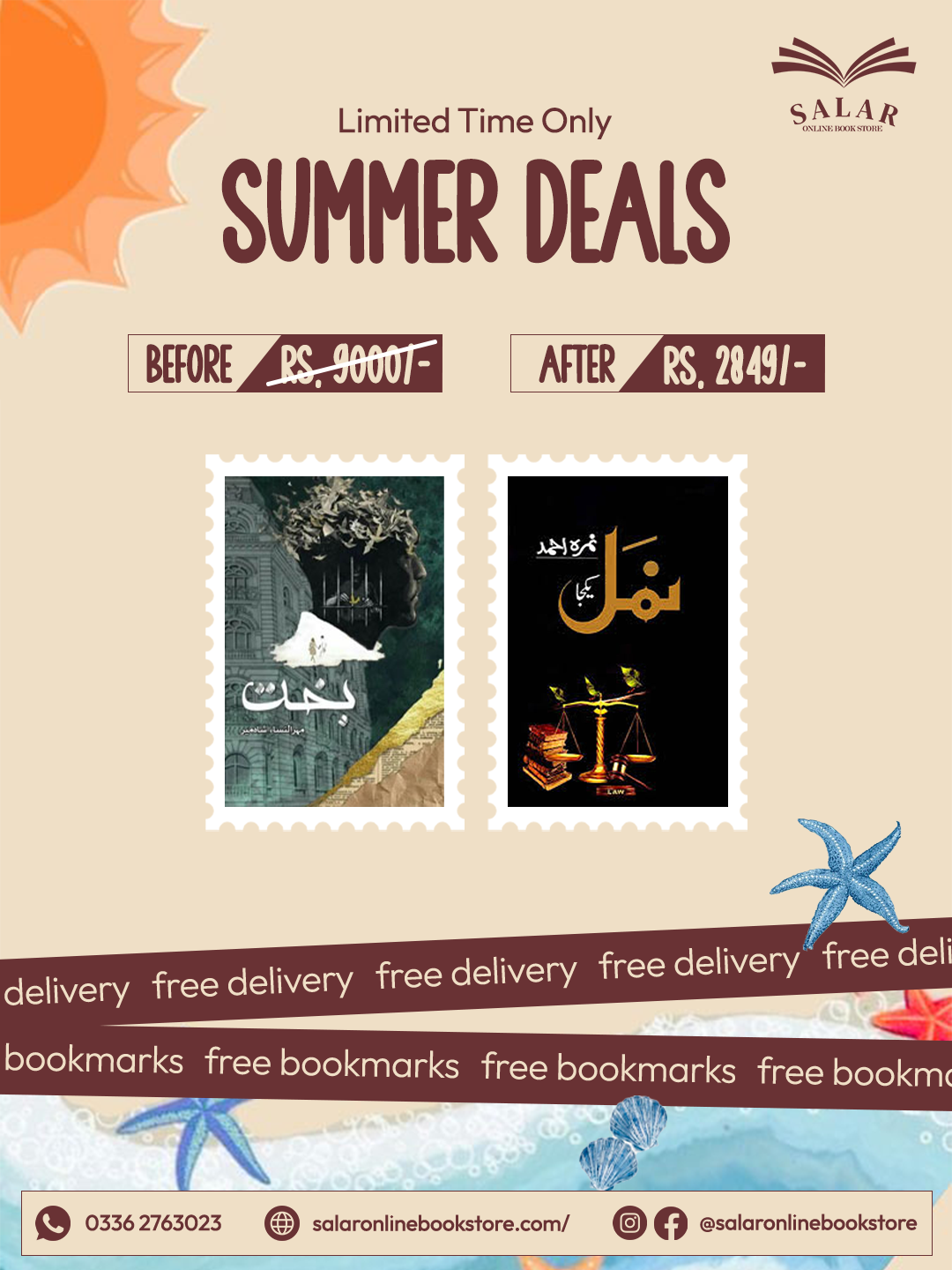 Deal # 03 ( Namal, Bakht)