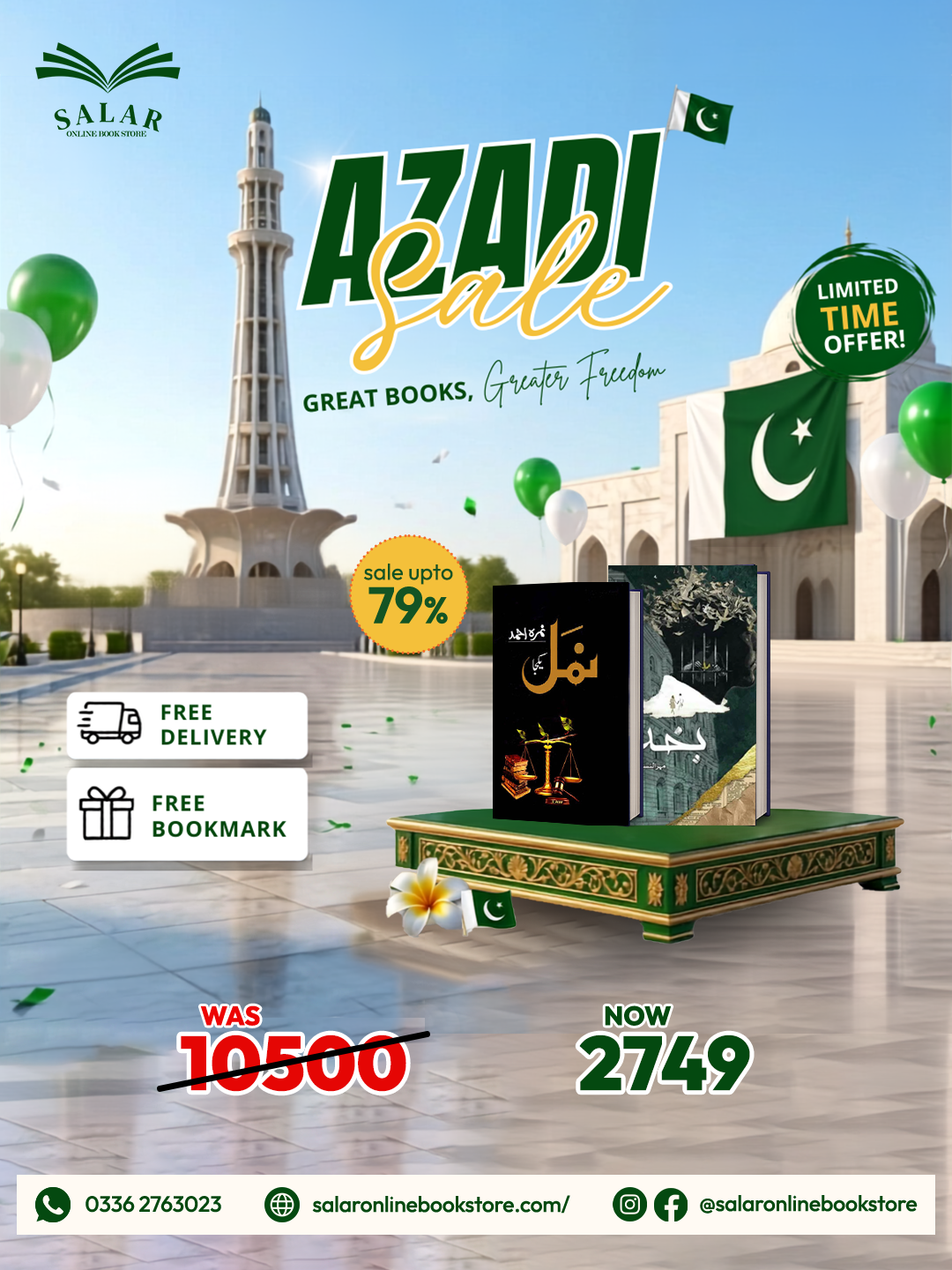 Deal # 03 (Namal, Bakht)