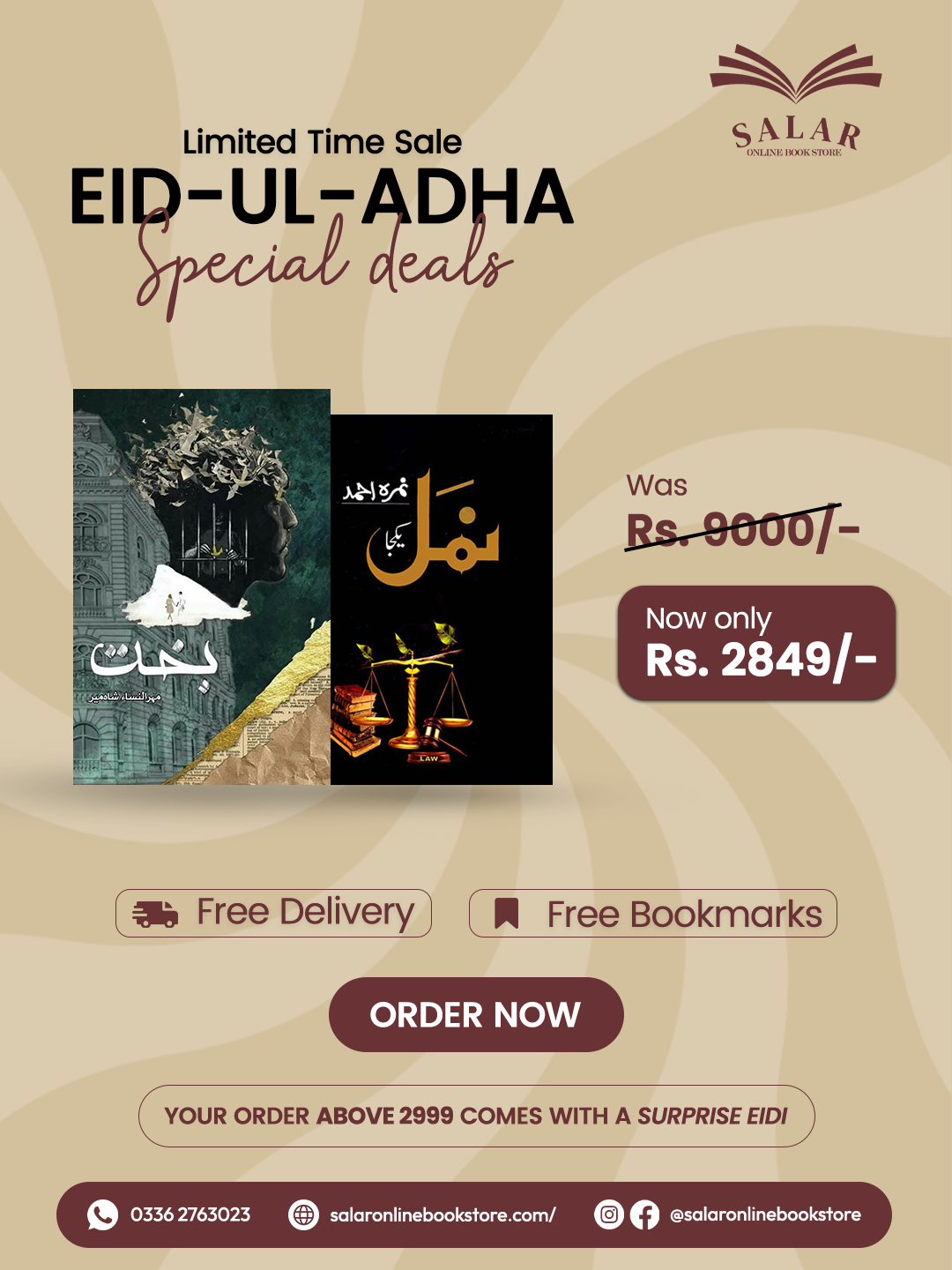 Deal # 03 ( Namal, Bakht)