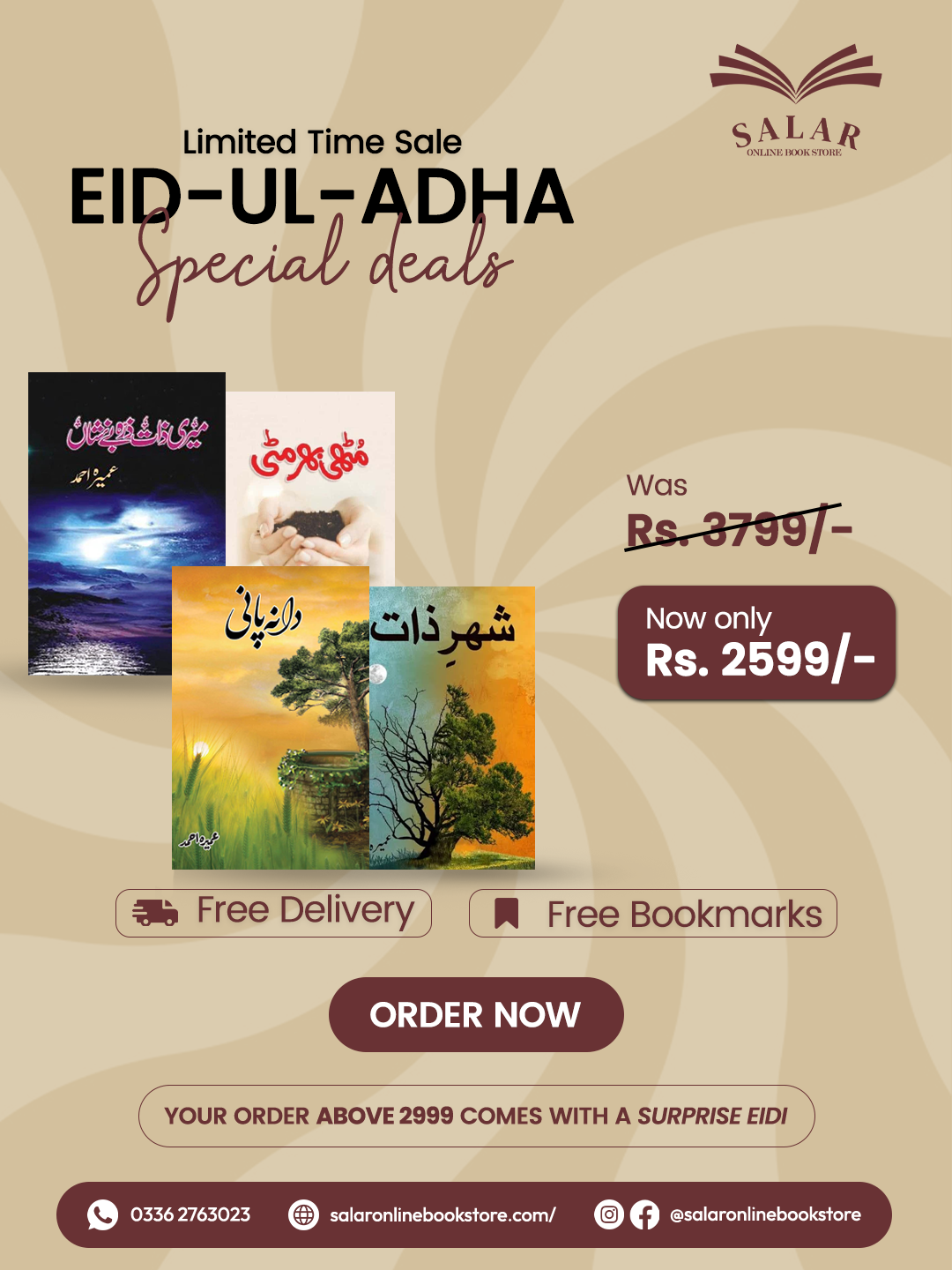 Deal # 41 (Seher e Zaat, Dana Pani, Muthi Bhar Mitti, Meri Zaat Zarra e Benishan)