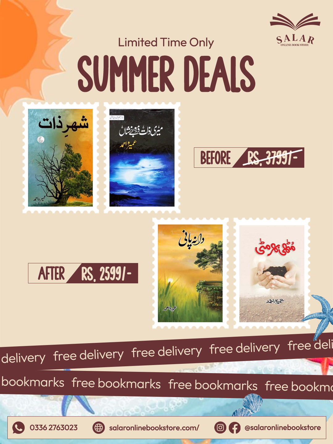 Deal # 41 (Seher e Zaat, Dana Pani, Muthi Bhar Mitti, Meri Zaat Zarra e Benishan)
