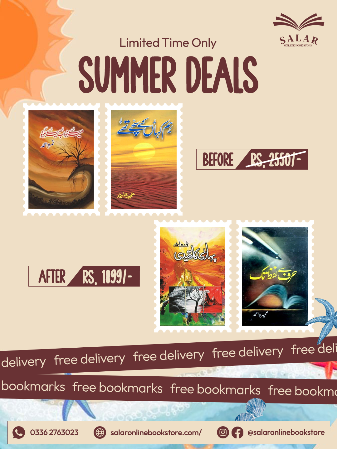 Deal # 42 (Harf se Lafz tak, Hum kahan ke sachy thy, Pahaari ka Qaidi, Meray Khawab Merary Jugnoo)