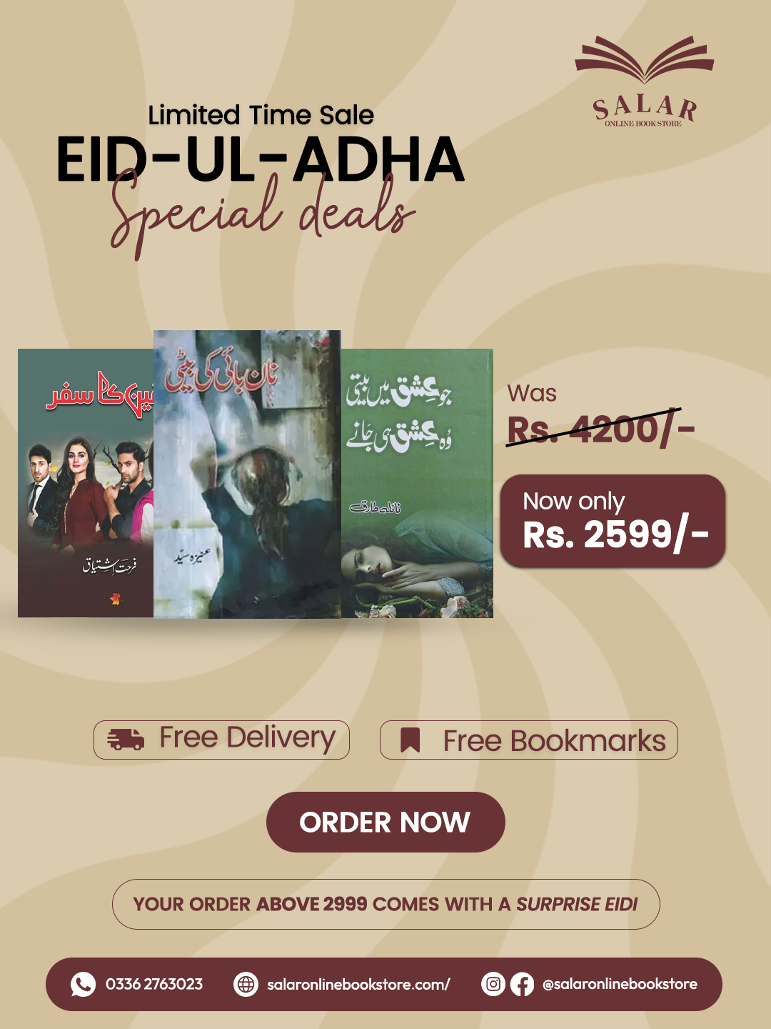 Deal # 43 (Jo Ishq me beeti Wo Ishq hi jaane, Naan Baai ki beti, Yaqeen ka safar)