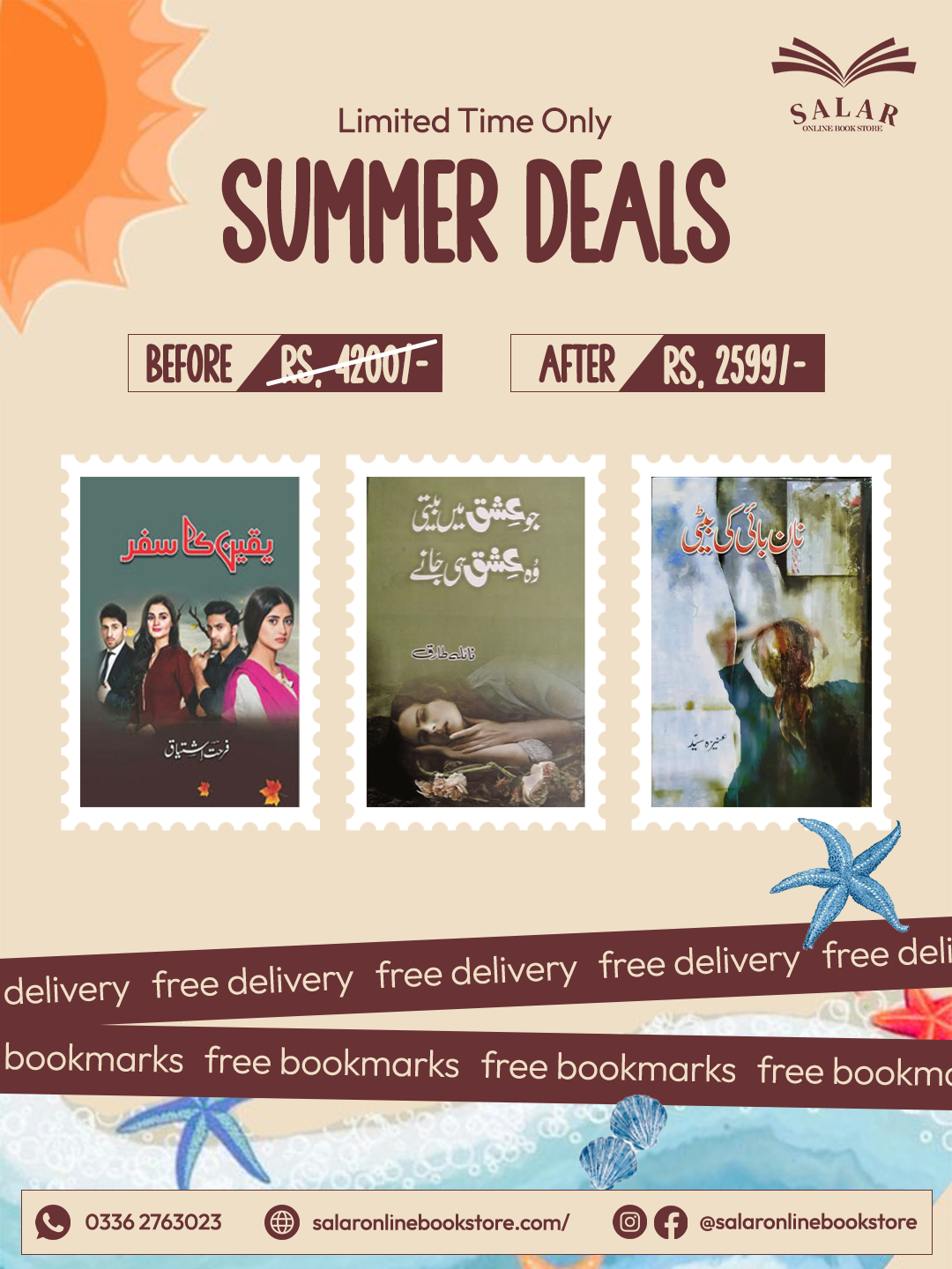 Deal # 43 (Jo Ishq me beeti Wo Ishq hi jaane, Naan Baai ki beti, Yaqeen ka safar)