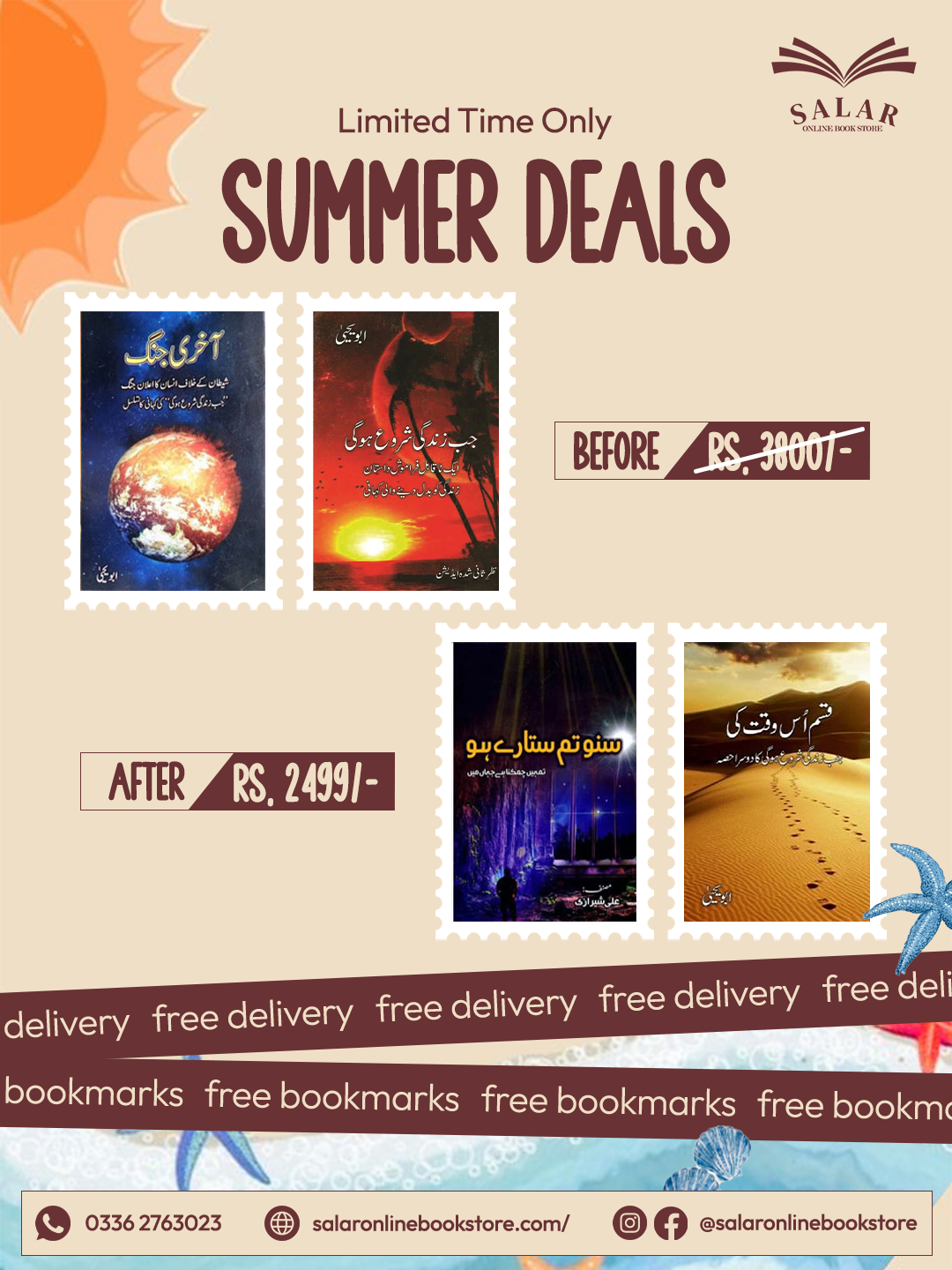 Deal # 44 (Jab Zindagi Shuru hogi, Qasam us waqt ki, Akhiri Jung, Suno tum Sitaray ho)