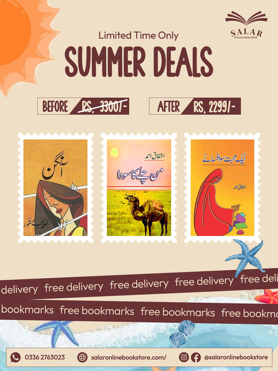 Deal # 45 (Ek Mohabbat So Afsanay, Aangan, Man chalay ka soda)