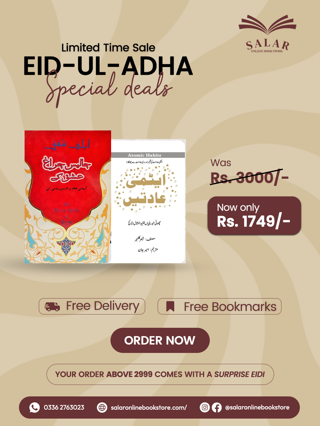 Deal # 46 (Chalis Chiragh Ishq ke, Atmi Aadatien)