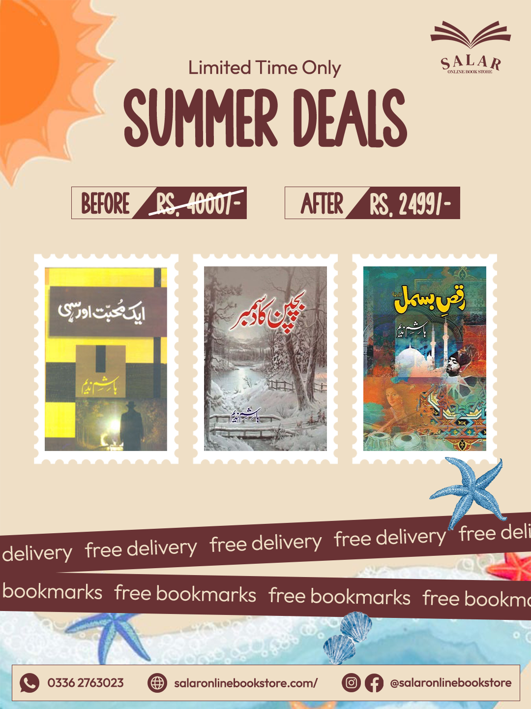 Deal # 47 (Bachpan ka December, Ek Mohabbat or sahi, Raqs e Bismil)