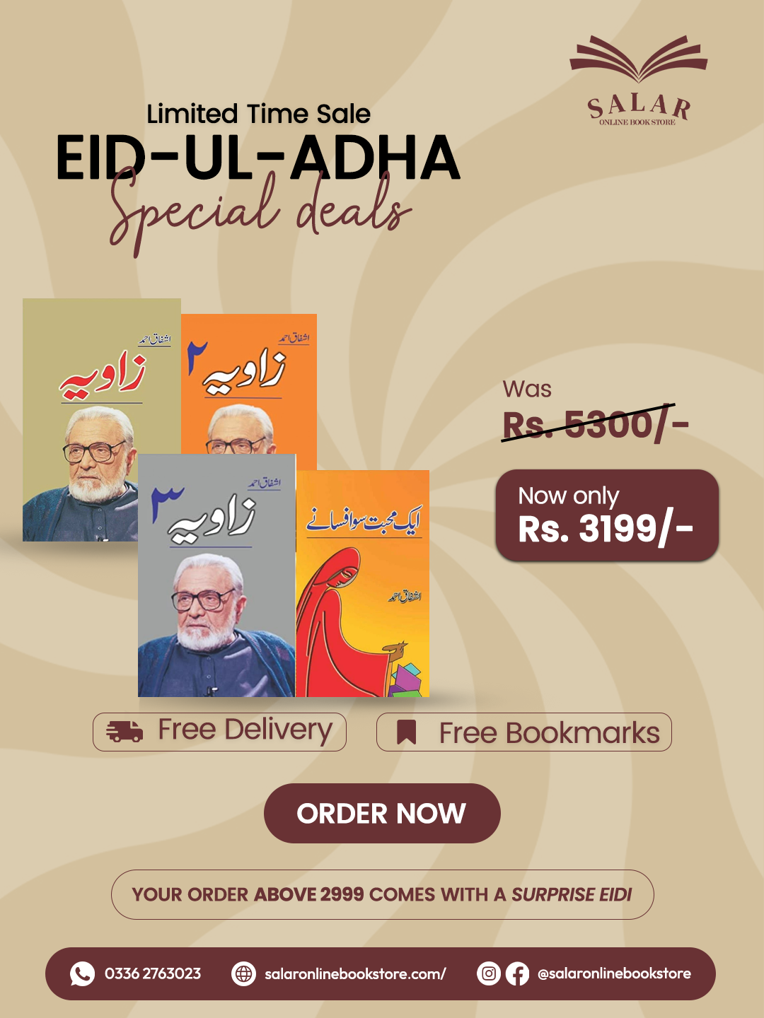 Deal # 49 (Zaviya All Parts, Ek Mohabbat so Afsanay)