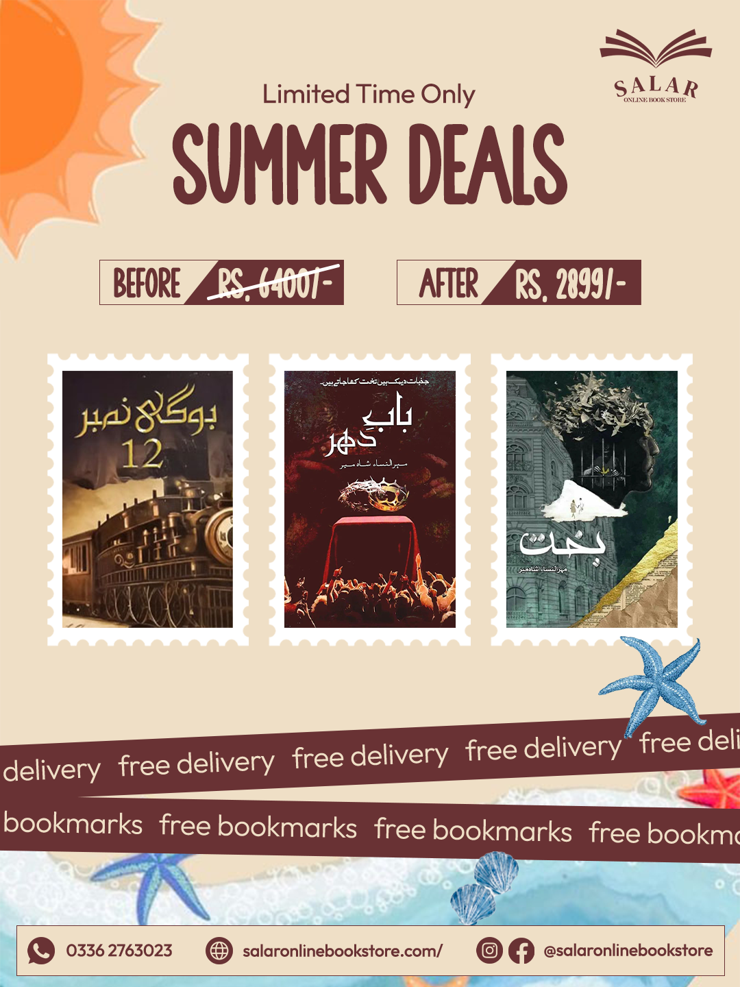 Deal # 04 (Bakht, Bogi No 12, Baab e Dahar)