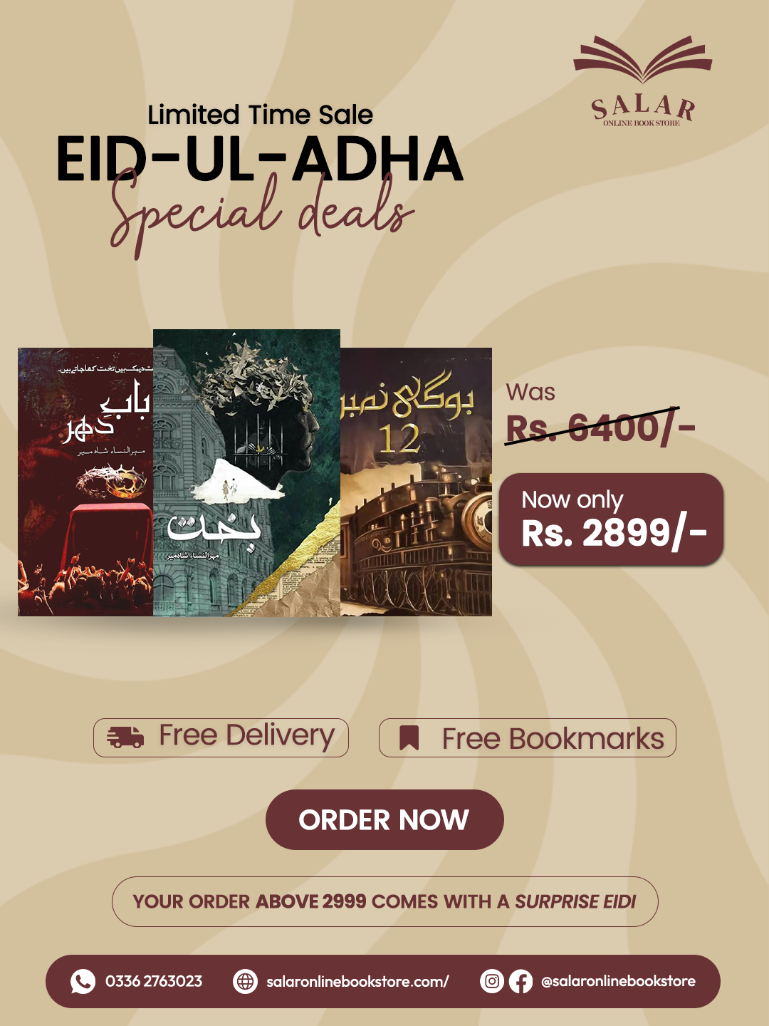 Deal # 04 (Bakht, Bogi No 12, Baab e Dahar)