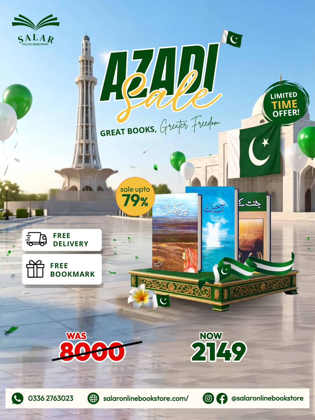 Deal # 04 (Pir e Kamil, Aab e Hayat, Jannat ke Patay)