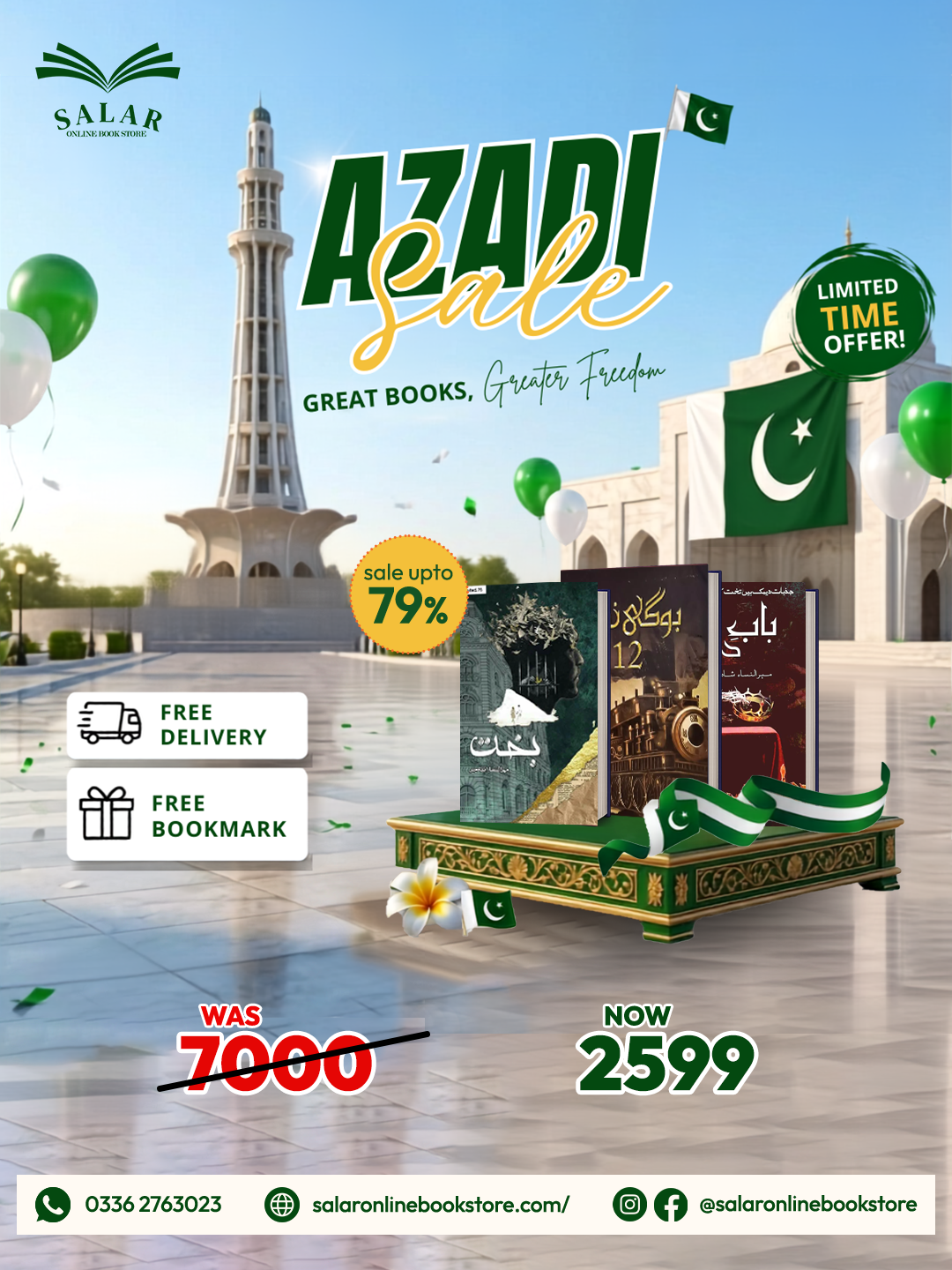 Deal # 05 (Bakht, Bogi no 12, Bab e Dahar)