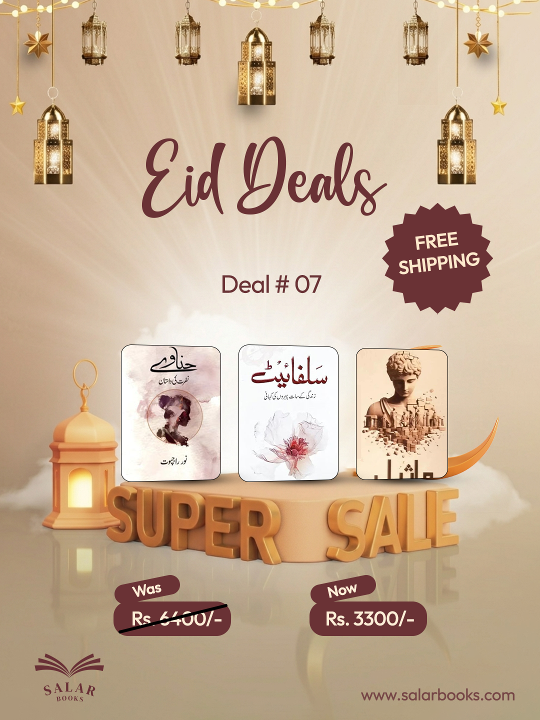 Deal # 7 (Sulphite, Maseel, Hinave)