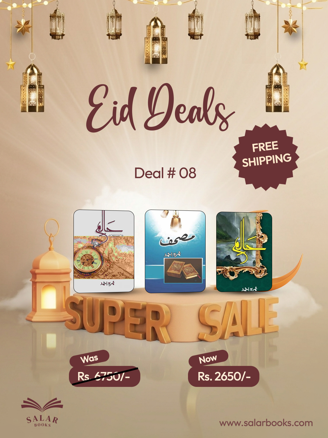 Deal # 8 (Halim Both Parts, Mushaf)